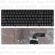 Клавиатура для ноутбука Asus K53BE черная, с рамкой