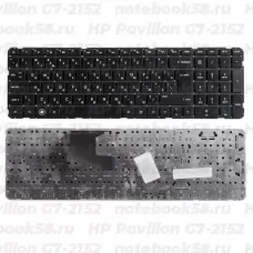 Клавиатура для ноутбука HP Pavilion G7-2152 Чёрная, без рамки, вертикальный ENTER