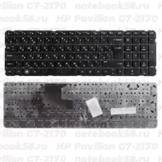 Клавиатура для ноутбука HP Pavilion G7-2170 Чёрная, без рамки, вертикальный ENTER