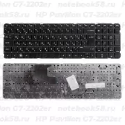 Клавиатура для ноутбука HP Pavilion G7-2202er Чёрная, без рамки, вертикальный ENTER