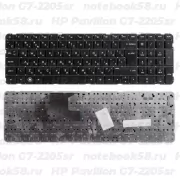 Клавиатура для ноутбука HP Pavilion G7-2205sr Чёрная, без рамки, вертикальный ENTER