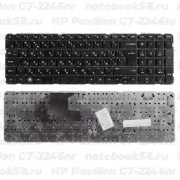 Клавиатура для ноутбука HP Pavilion G7-2246nr Чёрная, без рамки, вертикальный ENTER