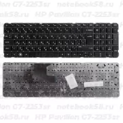 Клавиатура для ноутбука HP Pavilion G7-2253sr Чёрная, без рамки, вертикальный ENTER