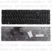 Клавиатура для ноутбука HP Pavilion G7-2260 Чёрная, без рамки, вертикальный ENTER