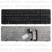 Клавиатура для ноутбука HP Pavilion G7-2003er Чёрная с рамкой