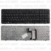 Клавиатура для ноутбука HP Pavilion G7-2007 Чёрная с рамкой