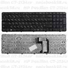 Клавиатура для ноутбука HP Pavilion G7-2124nr Чёрная с рамкой