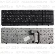 Клавиатура для ноутбука HP Pavilion G7-2150 Чёрная с рамкой