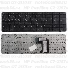 Клавиатура для ноутбука HP Pavilion G7-2157sr Чёрная с рамкой