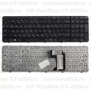 Клавиатура для ноутбука HP Pavilion G7-2204er Чёрная с рамкой