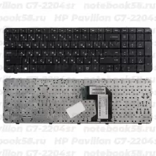 Клавиатура для ноутбука HP Pavilion G7-2204sr Чёрная с рамкой