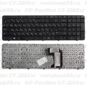 Клавиатура для ноутбука HP Pavilion G7-2205sr Чёрная с рамкой