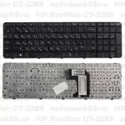 Клавиатура для ноутбука HP Pavilion G7-2289 Чёрная с рамкой