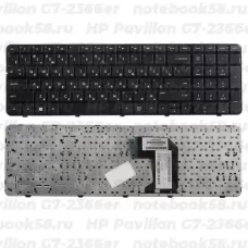 Клавиатура для ноутбука HP Pavilion G7-2366er Чёрная с рамкой