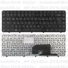 Клавиатура для ноутбука HP Pavilion DV6-3022sr Чёрная, с рамкой