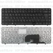 Клавиатура для ноутбука HP Pavilion DV6-3065er Чёрная, с рамкой