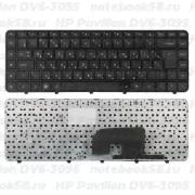 Клавиатура для ноутбука HP Pavilion DV6-3095 Чёрная, с рамкой