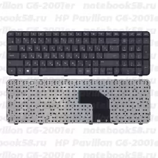 Клавиатура для ноутбука HP Pavilion G6-2001er черная, с рамкой