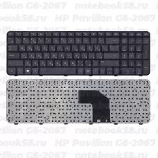 Клавиатура для ноутбука HP Pavilion G6-2067 черная, с рамкой