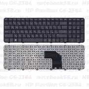 Клавиатура для ноутбука HP Pavilion G6-2384 черная, с рамкой