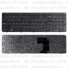 Клавиатура для ноутбука HP Pavilion G7-1370 Черная