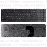 Клавиатура для ноутбука HP Pavilion G7-1075nr Черная