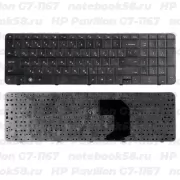 Клавиатура для ноутбука HP Pavilion G7-1167 Черная