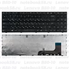 Клавиатура для ноутбука Lenovo B50-10 Черная