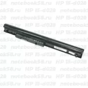 Аккумулятор для ноутбука HP 15-d028 (Li-Ion 41Wh, 14.4V) Original