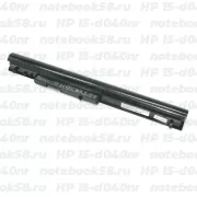 Аккумулятор для ноутбука HP 15-d040nr (Li-Ion 41Wh, 14.4V) Original