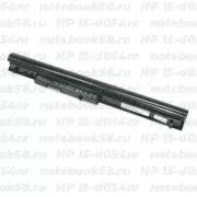 Аккумулятор для ноутбука HP 15-d054nr (Li-Ion 41Wh, 14.4V) Original