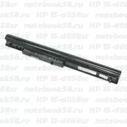 Аккумулятор для ноутбука HP 15-d058sr (Li-Ion 41Wh, 14.4V) Original