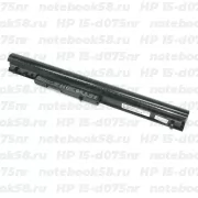 Аккумулятор для ноутбука HP 15-d075nr (Li-Ion 41Wh, 14.4V) Original