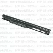 Аккумулятор для ноутбука HP 15-d079sr (Li-Ion 41Wh, 14.4V) Original