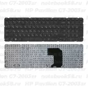 Клавиатура для ноутбука HP Pavilion G7-2003sr Чёрная без рамки, горизонтальный ENTER