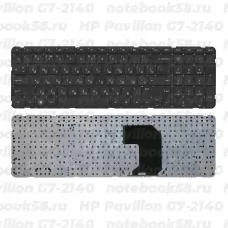 Клавиатура для ноутбука HP Pavilion G7-2140 Чёрная без рамки, горизонтальный ENTER