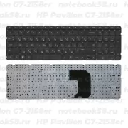 Клавиатура для ноутбука HP Pavilion G7-2158er Чёрная без рамки, горизонтальный ENTER
