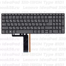 Клавиатура для ноутбука Lenovo IdeaPad 330-15IGM Type 81D1 Черная, без рамки, с подсветкой