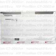 Матрица для ноутбука HP Pavilion G7-2003sr (1600x900 HD+) TN, 40pin, Глянцевая