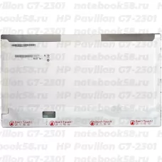 Матрица для ноутбука HP Pavilion G7-2301 (1600x900 HD+) TN, 40pin, Глянцевая