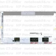 Матрица для ноутбука HP Pavilion G7-2116sr (1600x900 HD+) TN, 40pin, Матовая