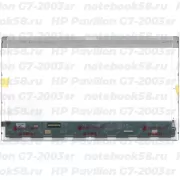 Матрица для ноутбука HP Pavilion G7-2003sr (1600x900 HD+) TN, 40pin, Глянцевая