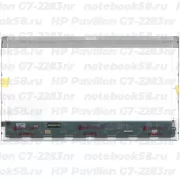 Матрица для ноутбука HP Pavilion G7-2283nr (1600x900 HD+) TN, 40pin, Глянцевая