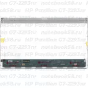 Матрица для ноутбука HP Pavilion G7-2293nr (1600x900 HD+) TN, 40pin, Глянцевая