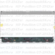 Матрица для ноутбука HP Pavilion G7-2363sr (1600x900 HD+) TN, 40pin, Глянцевая