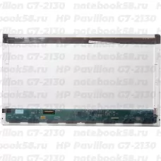 Матрица для ноутбука HP Pavilion G7-2130 (1600x900 HD+) TN, 40pin, Глянцевая