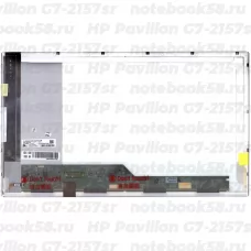 Матрица для ноутбука HP Pavilion G7-2157sr (1600x900 HD+) TN, 40pin, Глянцевая