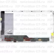 Матрица для ноутбука HP Pavilion G7-1114 (1600x900 HD+) TN, 40pin, Глянцевая