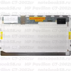 Матрица для ноутбука HP Pavilion G7-2002sr (1600x900 HD+) TN, 40pin, Матовая