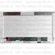 Матрица для ноутбука HP Pavilion G7-2206sr (1600x900 HD+) TN, 40pin, Матовая